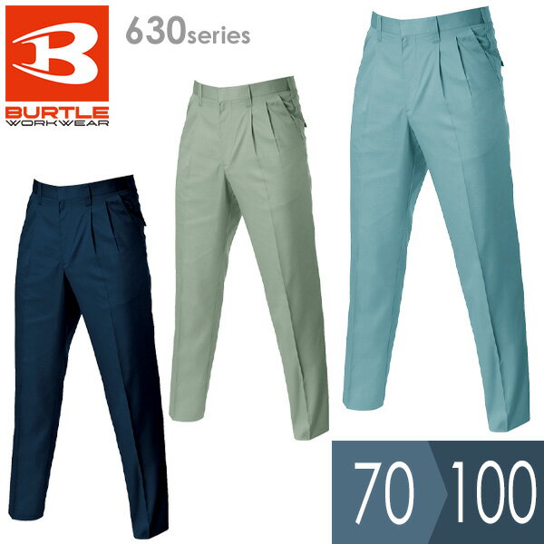 樂天商城 - バートル BURTLE 作業服 春夏 ツータックパンツ 630シリーズ 3カラー 70〜100