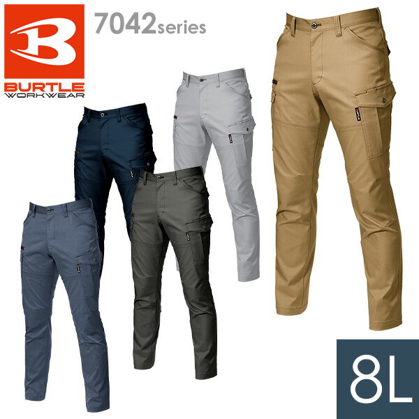樂天商城 - バートル BURTLE 作業服 春夏 カーゴパンツ ユニセックス 7042シリーズ 5カラー 8L