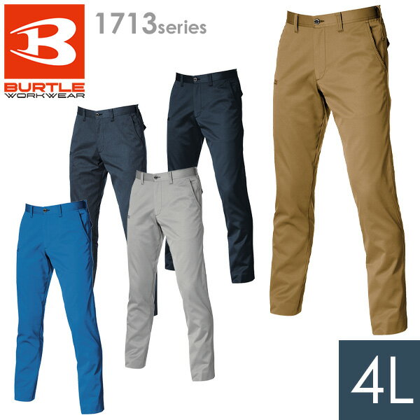 樂天商城 - バートル BURTLE 作業服 春夏 パンツ ユニセックス 1713シリーズ 5カラー 4L