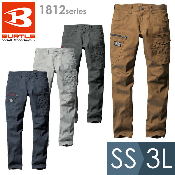 Rakuten - バートル BURTLE 作業服 春夏 カーゴパンツ 1812シリーズ 4カラー SS〜3L