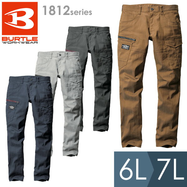 樂天商城 - バートル BURTLE 作業服 春夏 カーゴパンツ 1812シリーズ 4カラー 6L・7L