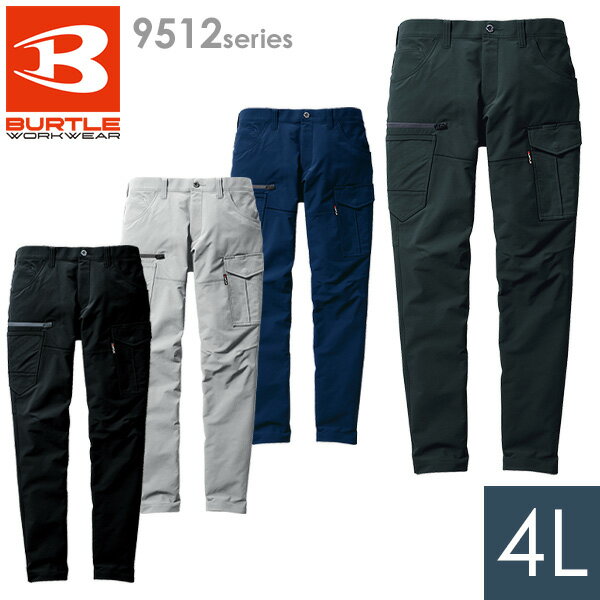 樂天商城 - バートル BURTLE 作業服 春夏 カーゴパンツ ユニセックス 9512シリーズ 4カラー 4L