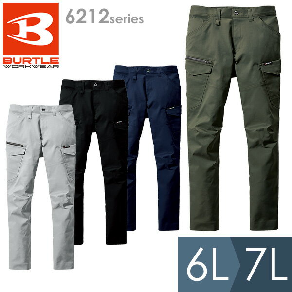 樂天商城 - バートル BURTLE 作業服 春夏 カーゴパンツ ユニセックス 6212シリーズ 4カラー 6L・7L