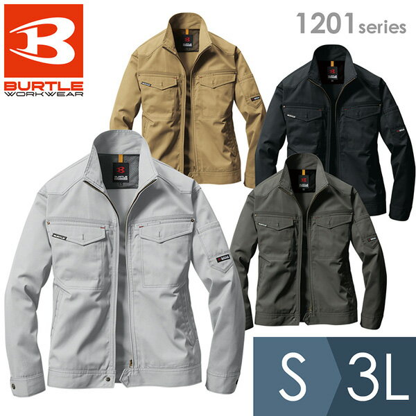 樂天商城 - バートル BURTLE 作業服 秋冬 ジャケット 1201シリーズ 4カラー S〜3L