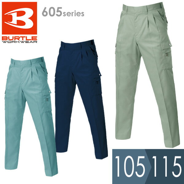 樂天商城 - バートル BURTLE 作業服 秋冬 ツータックカーゴパンツ 605シリーズ 3カラー 105〜115