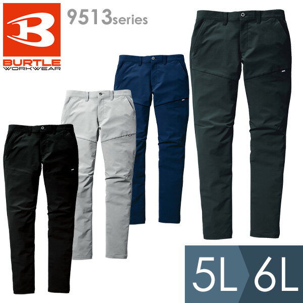 樂天商城 - バートル BURTLE 作業服 春夏 パンツ ユニセックス 9513シリーズ 4カラー 5L・6L