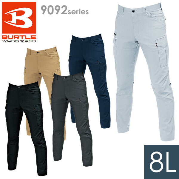 樂天商城 - バートル BURTLE 作業服 春夏 カーゴパンツ ユニセックス 9092シリーズ 5カラー 8L