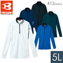 バートル BURTLE 作業服 通年 長袖ジップシャツ 413シリーズ 5カラー 5L