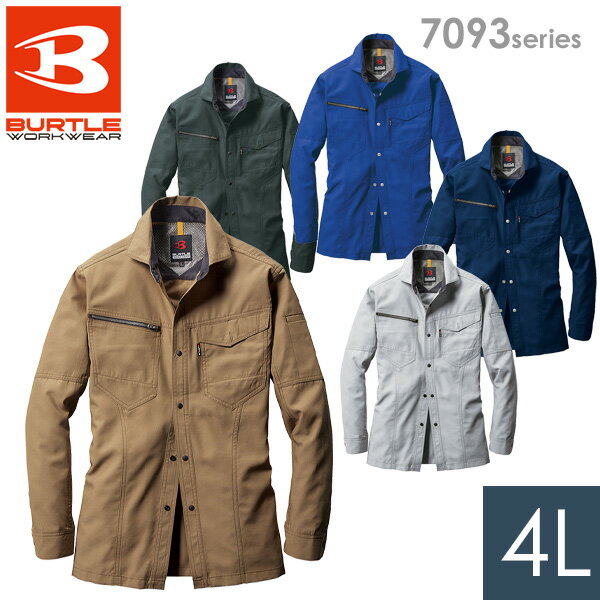 樂天商城 - バートル BURTLE 作業服 春夏 長袖シャツ 7093シリーズ 5カラー 4L