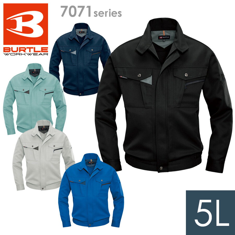 樂天商城 - バートル BURTLE 作業服 秋冬 ブルゾン 7071シリーズ 5カラー 5L