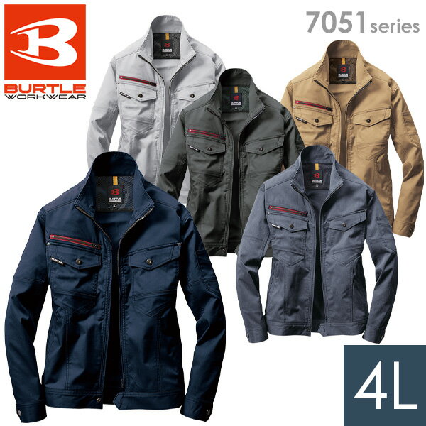 Rakuten - バートル BURTLE 作業服 秋冬 ジャケット 7051シリーズ 5カラー 4L