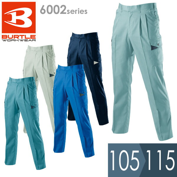 樂天商城 - バートル BURTLE 作業服 秋冬 ツータックカーゴパンツ 6002シリーズ 5カラー 105〜115