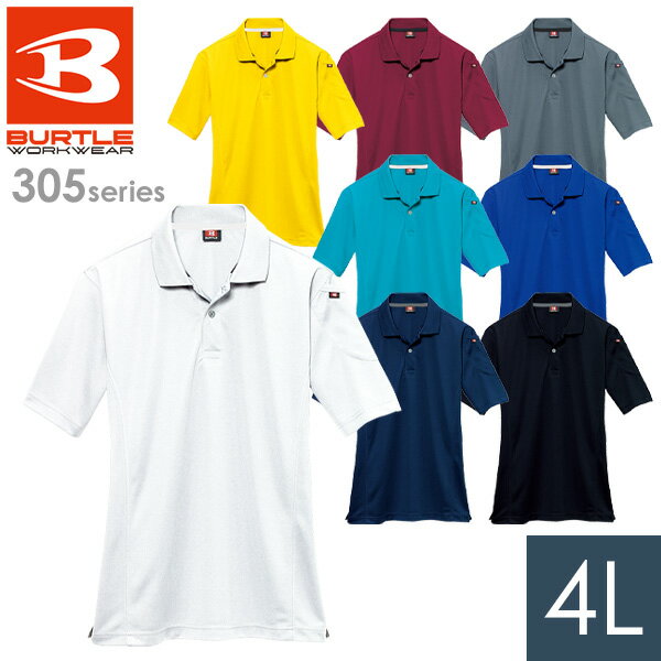 樂天商城 - バートル BURTLE 作業服 春夏 半袖ポロシャツ ユニセックス 305シリーズ 8カラー 4L
