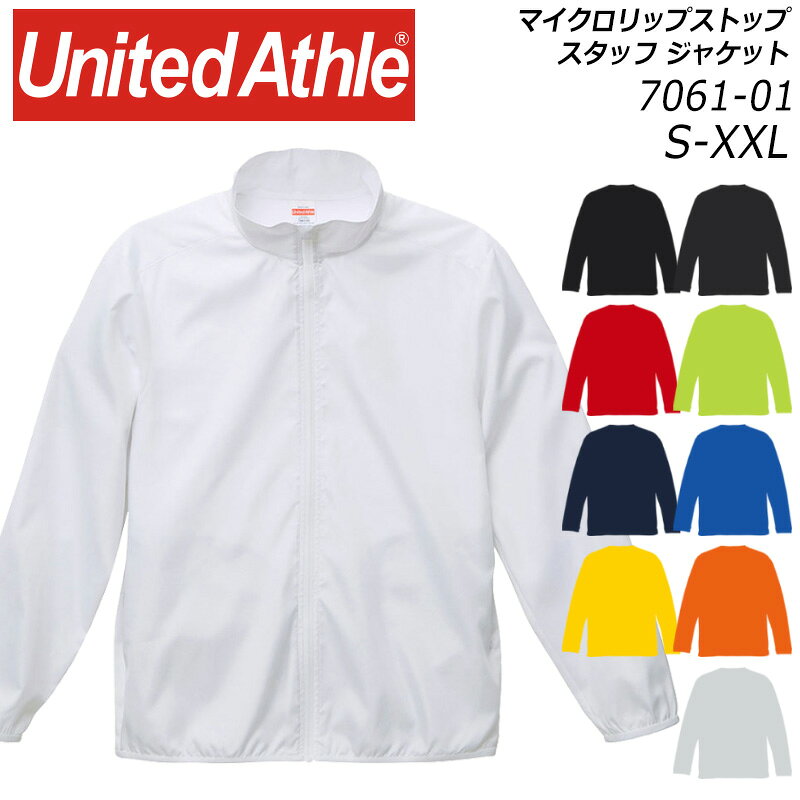 Rakuten - キャブ ユナイテッドアスレ マイクロリップストップ スタッフ ジャケット (一重) United Athle 7061-01 S/M/L/XL/XXL 10カラー