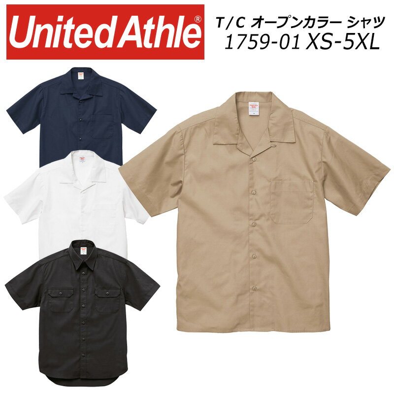 樂天商城 - キャブ United Athle 作業服 T／C オープンカラーシャツ 1759-01 4カラー XS〜XXL