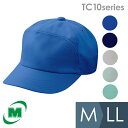 ミドリ安全 帽子 男女共用キャップ TC10シリーズ 6カラー M〜LL