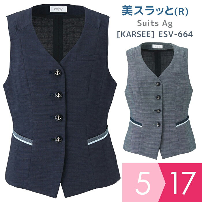 KARSEE  ե ä(R) Suits Ag ٥ ESV-664 ͥӡ 졼 517