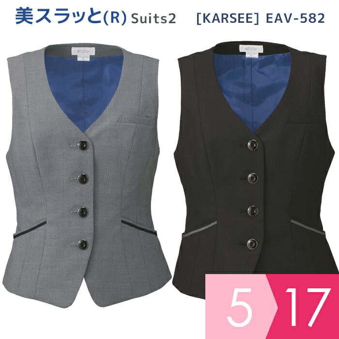 KARSEE  ե  ä(R) Suits2 ٥ EAV-582 졼 ֥å 517