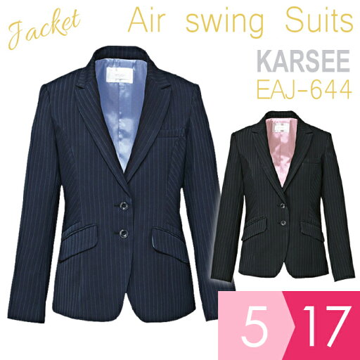 KARSEE カーシー オフィスウェア 女性用 Airswing Suits ジャケット EAJ-644 ネイビー ブラック 5〜17号 KARSEE カーシー オフィスウェア 女性用 Airswing Suits ジャケット EAJ-644 ネイビー ブラック 5〜17号