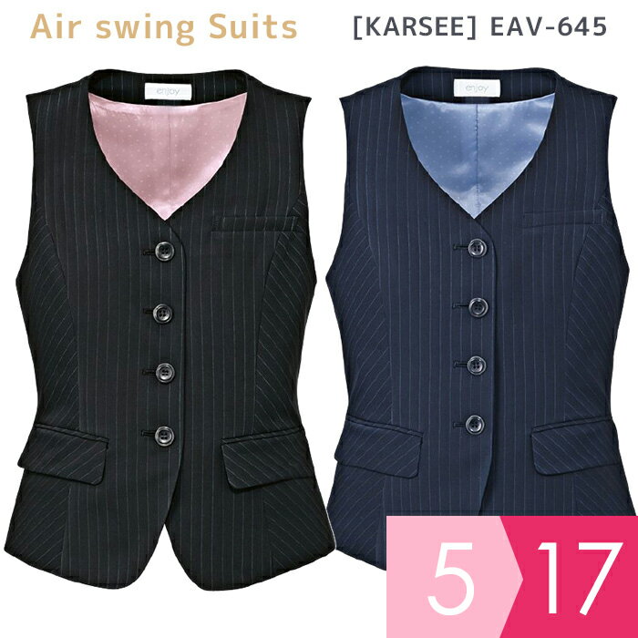 KARSEE  ե  Airswing Suits ٥ EAV-645 ͥӡ ֥å 517