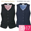 KARSEE カーシー オフィスウェア 女性用 Airswing Suits ベスト EAV-645 ネイビー ブラック 5~17号