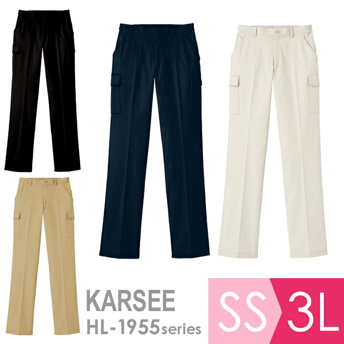 KARSEE  ե  ǥ ȥåѥ HL-1955 4顼 SS3L