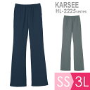 KARSEE カーシー オフィスウェア 女性用 レディース ニットブーツカットパンツ HL-2225 2カラー SS〜3L