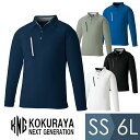 小倉屋 KOKURAYA 作業服 ファスナーポケット 長袖ポロシャツ 3675シリーズ 5カラー SS~6L
