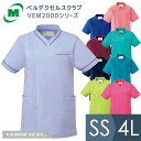 ミドリ安全 医師看護師ユニフォーム 通年 ベルデクセル 男女兼用スクラブ VEM2000シリーズ 9カラー SS~4L