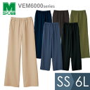 ミドリ安全 医師看護師ユニフォーム 通年 ベルデクセル セットアップパンツ VEM6000シリーズ 6カラー SS〜6L