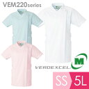 ミドリ安全 医師看護師ユニフォーム ベルデクセル 女性用スクラブ VEM220シリーズ 3カラー SS~5L