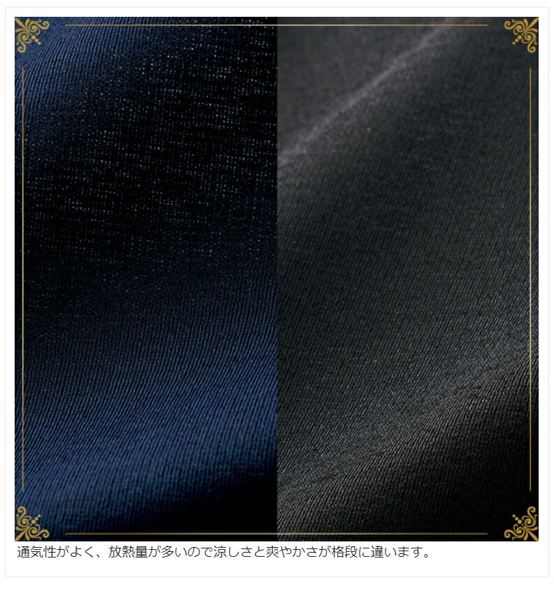 セロリー SELERY 事務服 Aラインスカート 1598シリーズ ネイビー ブラック 21〜23