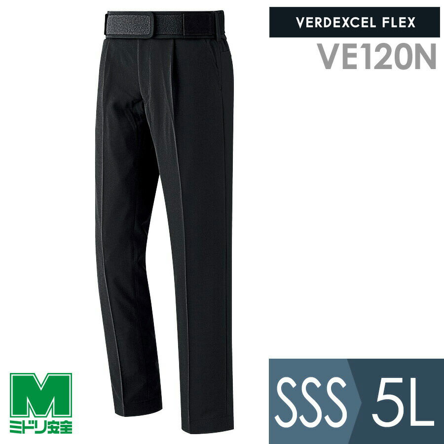 ミドリ安全 作業服 通年 楽腰黒パンツセット VE120N下 ブラック SSS〜5L