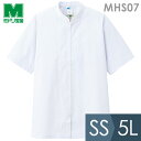 ミドリ安全 食品産業向け作業服 通年 男女共用半袖コート MHS07上 ホワイト SS〜5L