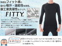 ミドリ安全 作業服 春夏 男女共用 半袖Tシャツ クールインナー FTC01BK上 ブラック 3S～5L 2