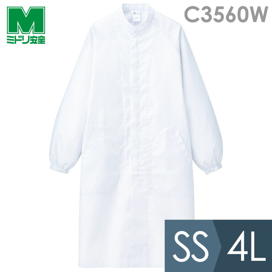 ߥɥ ʻȸ ǯ ꡼󥦥 ˽ѥ C3560W ۥ磻 SS4L