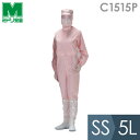 ミドリ安全 食品産業向け作業服 通年 クリーンウェア 超静電クリーンスーツ C1515P ピンク SS～5L
