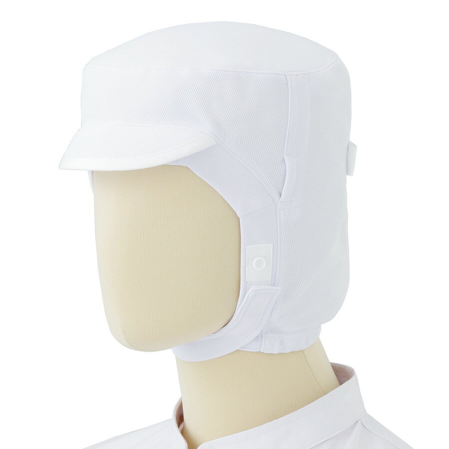 ミドリ安全 食品産業向け作業帽 キャップ SC07W ホワイト フリー