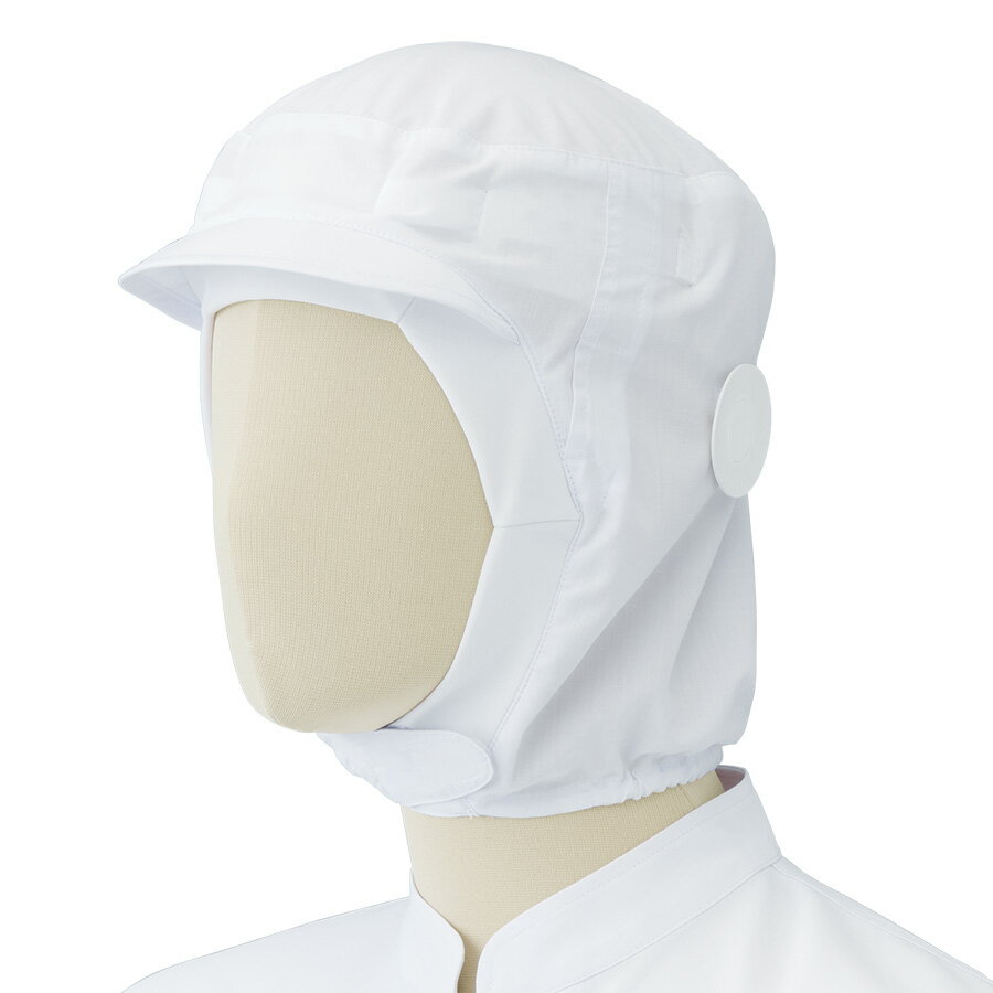ミドリ安全 食品産業向け作業帽 キャップ(ツバ付) SC409W ホワイト フリー