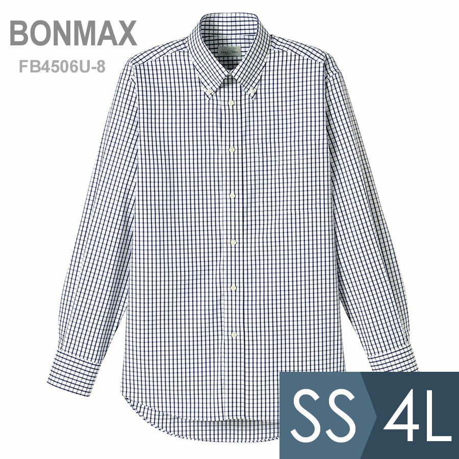 楽天ミドリ安全　楽天市場店ボンマックス BONMAX 作業服 ユニセックス 長袖チェックシャツ FB4506U-8 ネイビー SS〜4L