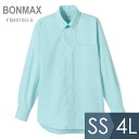ボンマックス BONMAX 作業服 オックスフォード長袖シャツ FB4510U-4 ミント SS〜4L(4)