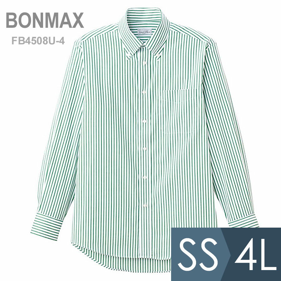 ボンマックス BONMAX 作業服 ユニセックス 長袖ストライプシャツ FB4508U-4 グリーン SS〜4L