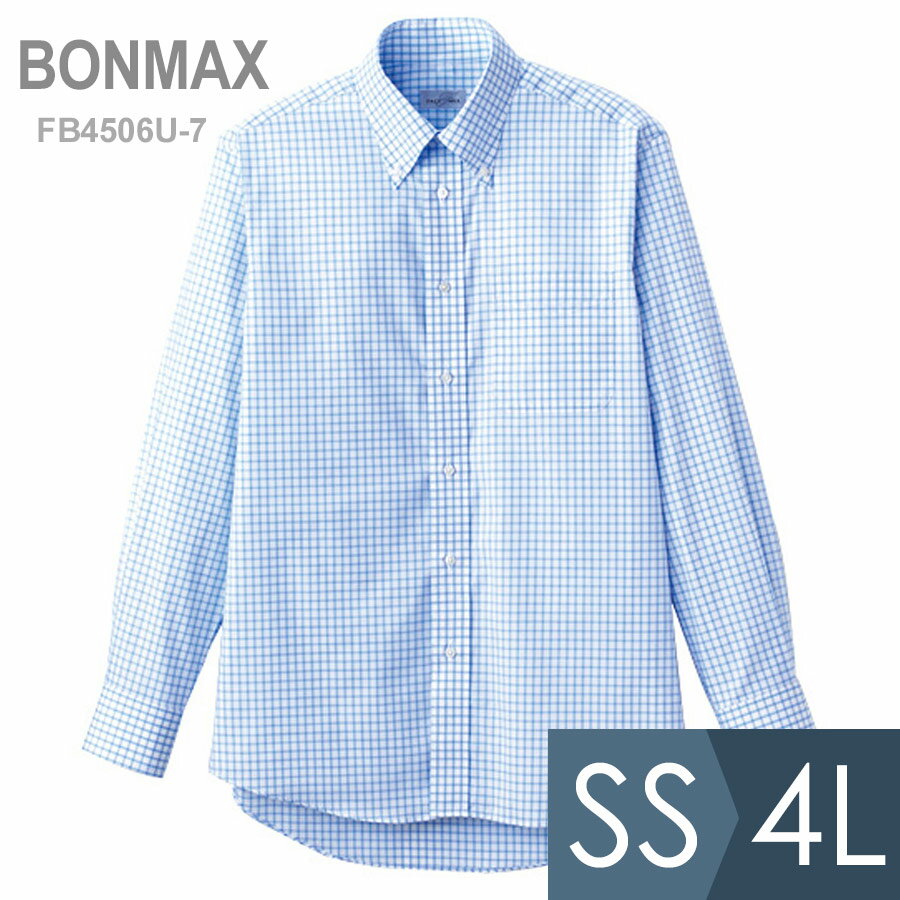 ボンマックス BONMAX 作業服 ユニセックス 長袖チェックシャツ FB4506U-7 ブルー SS〜4L