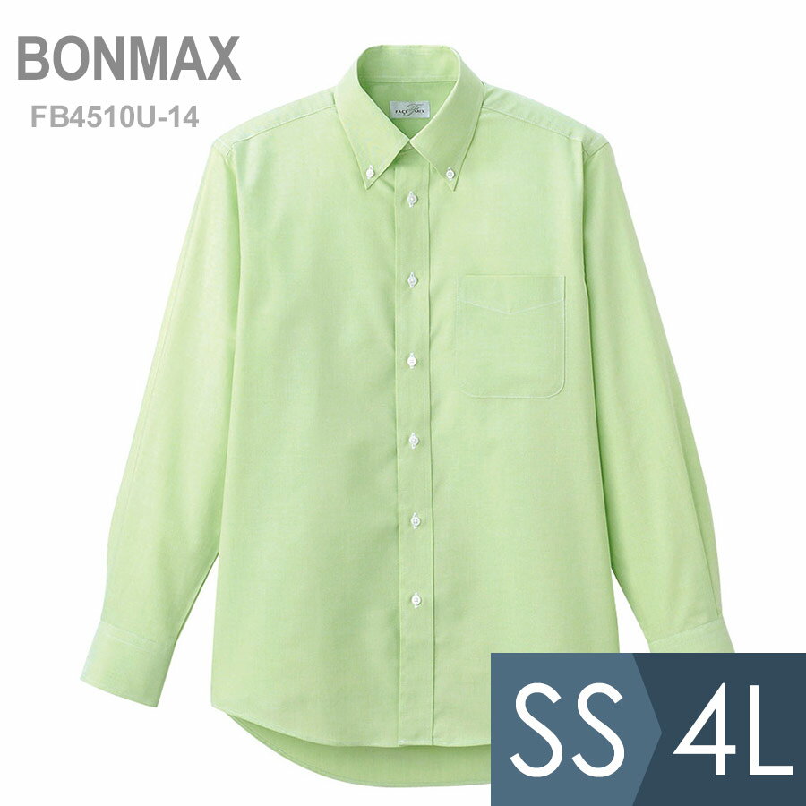 楽天ミドリ安全　楽天市場店ボンマックス BONMAX 作業服 オックスフォード長袖シャツ FB4510U-14 オリーブ SS〜4L