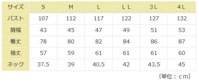 ジャケット ミセス レディース 春秋 アウター 薄手 チャイナ風 花柄 刺繍 ゆったり 長袖 ラウンドネック 丸首 エレガント 上品 きれいめ 通勤 ポリエステル グリーン