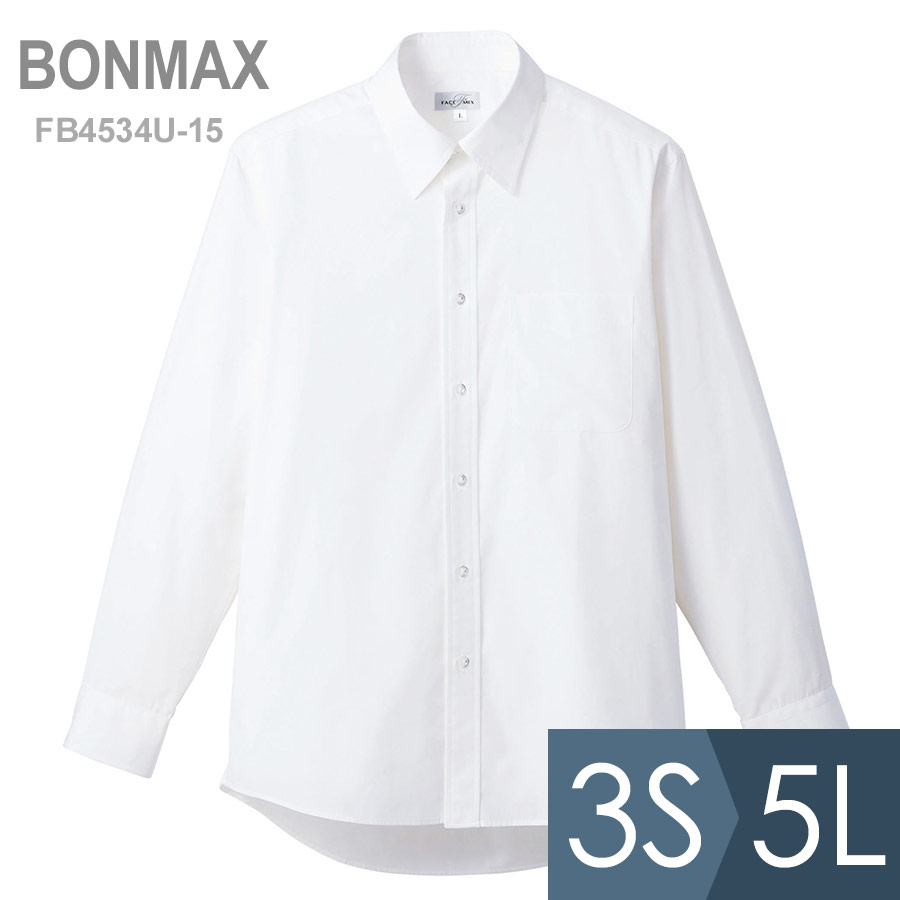 ボンマックス BONMAX 作業服 ブロード レギュラーカラー 長袖シャツ FB4534U-15 ホ