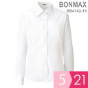 ボンマックス BONMAX 事務服 長袖ブラウス RB4142-15 ホワイト 5~21号