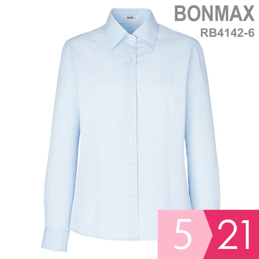 ボンマックス BONMAX 事務服 長袖ブラウス RB4142-6 ブルー 5〜21号 ボンマックス BONMAX 事務服 長袖ブラウス RB4142-6 ブルー 5〜21号