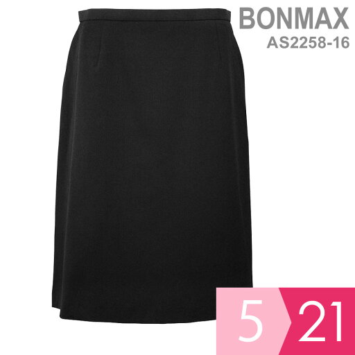 ボンマックス BONMAX 事務服 Excella Aラインスカート AS2258-16 ブラック 5〜21号 ボンマックス BONMAX 事務服 Excella Aラインスカート AS2258-16 ブラック 5〜21号