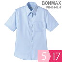 ボンマックス BONMAX 事務服 レディス 半袖ブラウス FB4014L-7 ブルー 5〜17号(4)